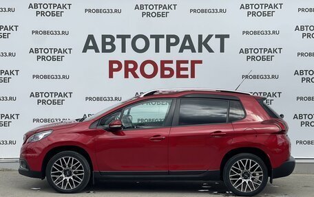 Peugeot 2008 II, 2018 год, 1 395 000 рублей, 8 фотография