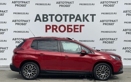 Peugeot 2008 II, 2018 год, 1 395 000 рублей, 4 фотография