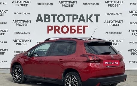 Peugeot 2008 II, 2018 год, 1 395 000 рублей, 7 фотография