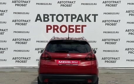 Peugeot 2008 II, 2018 год, 1 395 000 рублей, 6 фотография