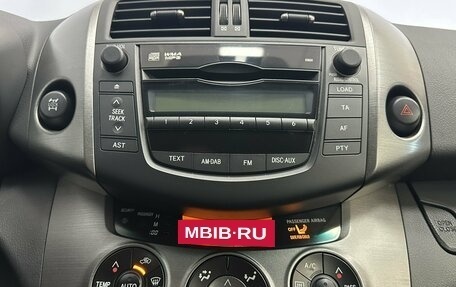 Toyota RAV4, 2011 год, 1 495 000 рублей, 15 фотография