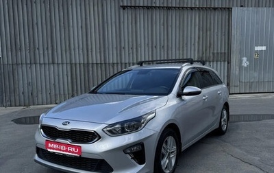 KIA cee'd III, 2021 год, 2 050 000 рублей, 1 фотография