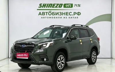 Subaru Forester, 2022 год, 3 080 000 рублей, 1 фотография
