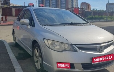 Honda Civic VIII, 2008 год, 525 000 рублей, 1 фотография
