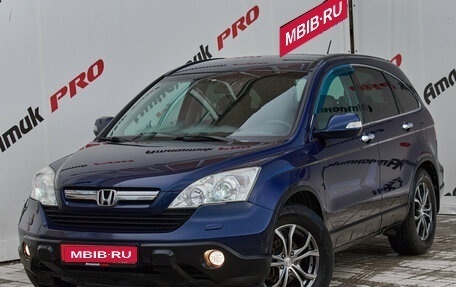 Honda CR-V III рестайлинг, 2007 год, 1 270 000 рублей, 1 фотография