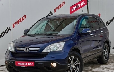 Honda CR-V III рестайлинг, 2007 год, 1 270 000 рублей, 1 фотография