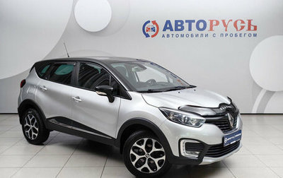 Renault Kaptur I рестайлинг, 2019 год, 1 399 000 рублей, 1 фотография