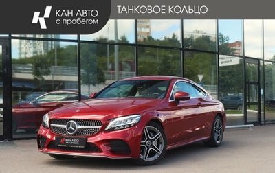 Mercedes-Benz C-Класс, 2018 год, 3 300 000 рублей, 1 фотография