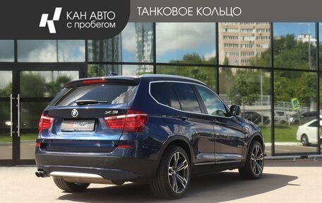 BMW X3, 2012 год, 1 778 000 рублей, 3 фотография