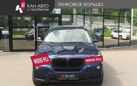 BMW X3, 2012 год, 1 778 000 рублей, 2 фотография