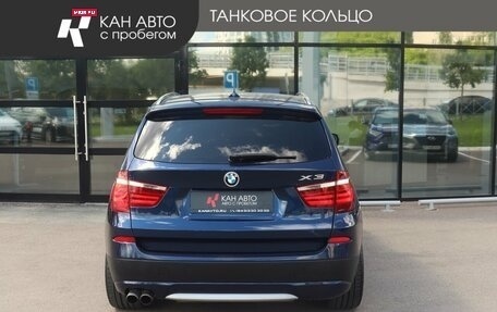 BMW X3, 2012 год, 1 778 000 рублей, 4 фотография