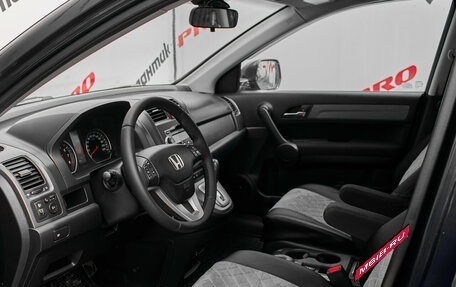 Honda CR-V III рестайлинг, 2007 год, 1 270 000 рублей, 9 фотография