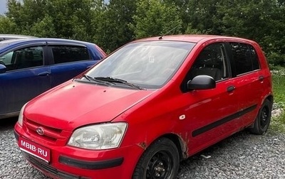 Hyundai Getz I рестайлинг, 2004 год, 125 000 рублей, 1 фотография