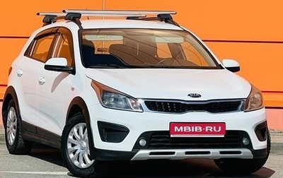 KIA Rio IV, 2018 год, 999 000 рублей, 1 фотография