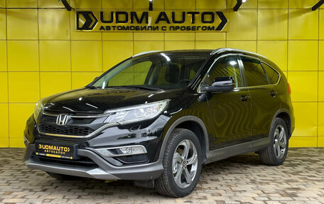 Honda CR-V IV, 2016 год, 2 249 000 рублей, 1 фотография