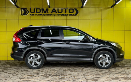 Honda CR-V IV, 2016 год, 2 249 000 рублей, 4 фотография