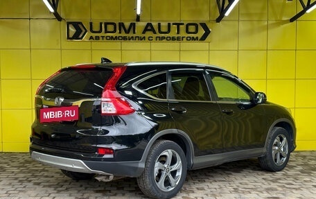 Honda CR-V IV, 2016 год, 2 249 000 рублей, 5 фотография