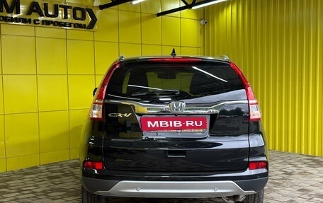 Honda CR-V IV, 2016 год, 2 249 000 рублей, 6 фотография