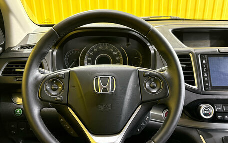Honda CR-V IV, 2016 год, 2 249 000 рублей, 13 фотография