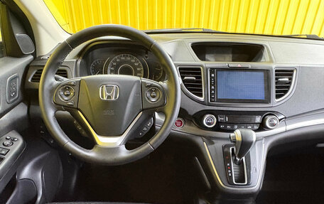 Honda CR-V IV, 2016 год, 2 249 000 рублей, 14 фотография