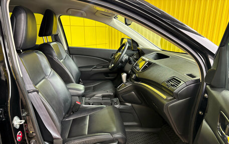 Honda CR-V IV, 2016 год, 2 249 000 рублей, 16 фотография