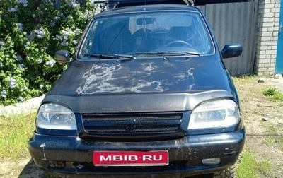 Chevrolet Niva I рестайлинг, 2007 год, 210 000 рублей, 1 фотография