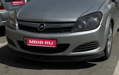 Opel Astra H, 2011 год, 600 000 рублей, 1 фотография