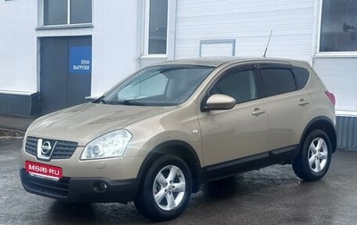 Nissan Qashqai, 2008 год, 699 000 рублей, 1 фотография