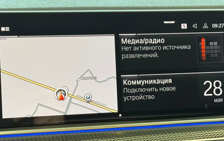 BMW X5, 2018 год, 5 199 000 рублей, 18 фотография