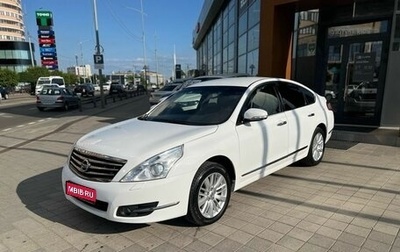 Nissan Teana, 2012 год, 1 120 000 рублей, 1 фотография