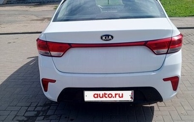 KIA Rio IV, 2020 год, 1 150 000 рублей, 1 фотография