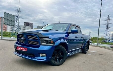 Dodge RAM IV, 2011 год, 2 700 000 рублей, 1 фотография