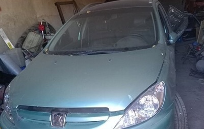 Peugeot 307 I, 2002 год, 380 000 рублей, 1 фотография