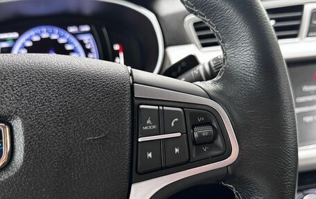 Geely Atlas I, 2021 год, 1 859 000 рублей, 17 фотография