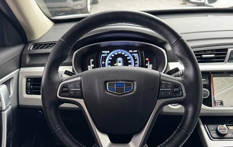 Geely Atlas I, 2021 год, 1 859 000 рублей, 15 фотография