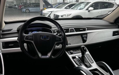 Geely Atlas I, 2021 год, 1 859 000 рублей, 26 фотография