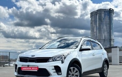 KIA Rio IV, 2021 год, 1 695 000 рублей, 1 фотография