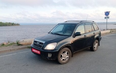 Chery Tiggo (T11), 2007 год, 159 000 рублей, 1 фотография