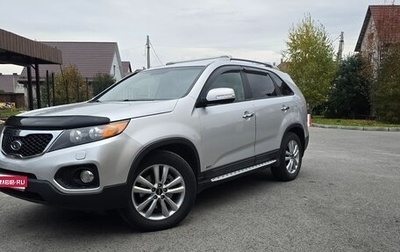 KIA Sorento II рестайлинг, 2010 год, 1 550 000 рублей, 1 фотография