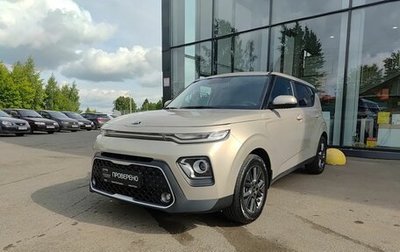 KIA Soul III, 2019 год, 1 749 800 рублей, 1 фотография