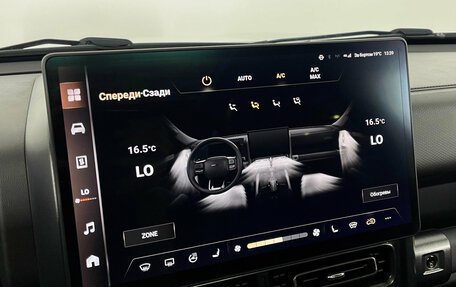 Haval H9, 2024 год, 4 450 000 рублей, 17 фотография