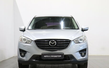 Mazda CX-5 II, 2015 год, 1 790 000 рублей, 2 фотография