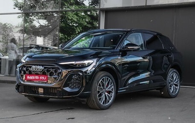 Audi Q5, 2025 год, 5 950 000 рублей, 1 фотография