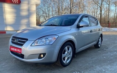KIA cee'd I рестайлинг, 2008 год, 485 000 рублей, 1 фотография