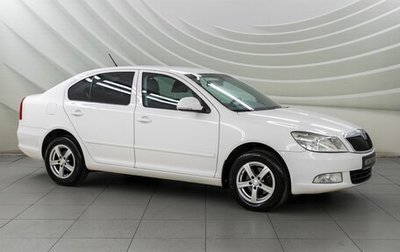 Skoda Octavia, 2011 год, 928 000 рублей, 1 фотография