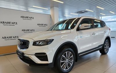 Geely Atlas, 2023 год, 1 887 000 рублей, 1 фотография