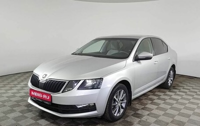 Skoda Octavia, 2018 год, 1 650 000 рублей, 1 фотография