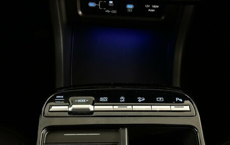 Hyundai Tucson, 2026 год, 4 390 000 рублей, 11 фотография