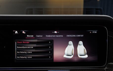 Mercedes-Benz G-Класс AMG, 2026 год, 32 720 000 рублей, 24 фотография