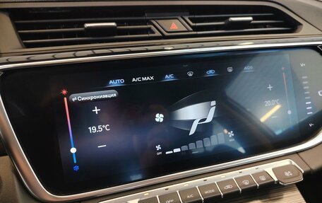 Geely Atlas, 2023 год, 1 887 000 рублей, 16 фотография